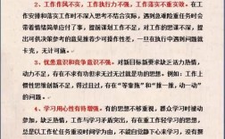 有关批评的名言，有关批评的名言名句