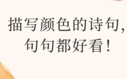 色彩名言藏着怎样的生活密码？