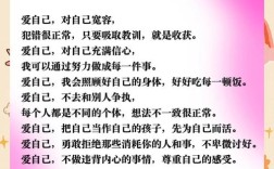 名言女孩，女孩名言名句