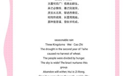 国培诗歌如何滋养心灵？