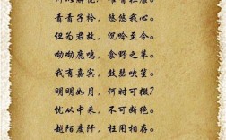 何为有气势的诗歌？