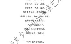 珍惜生命的诗歌，如何用文字唤醒人们对生命最本真的敬畏与热爱？