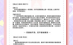 考试名言警句，如何助力备考？