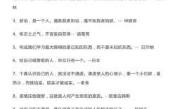 如何真正认清自我？