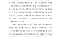 赞美詹天佑的诗歌，赞美詹天佑的诗歌有哪些