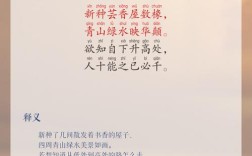 书香梦诗歌