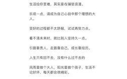 名言 励志，名言励志经典语录