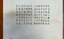 中华赞诗歌如何颂扬中华魂？