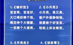 睡觉诗歌，睡觉诗歌朗读