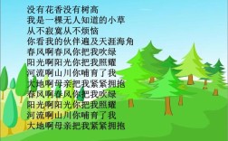 小草之歌，藏着怎样的生命力量？