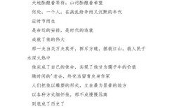 歌者之诗，为何动人？