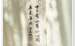 度在诗歌中如何定义？