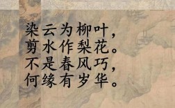 云的诗意如何凝于笔端？