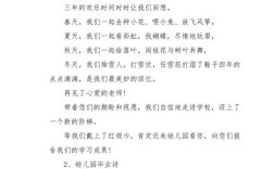 毕业诗歌，藏着什么童言童语？