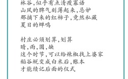 诗歌盼年，盼 诗歌