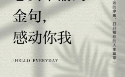 何为忠实的名言？其核心内涵是什么？