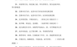 哪些名言道尽思乡愁？