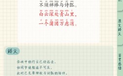 诗歌是诗吗，诗歌是诗吗?