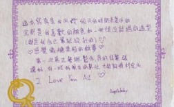 粉丝为何为杨颖写诗？