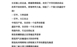 小学朗诵诗歌有哪些经典篇目？