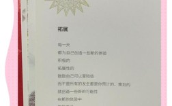 在我心灵的深处诗歌