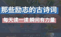 奋斗的诗行，如何写尽滚烫人生？