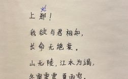 汉朝诗歌有何独特魅力？