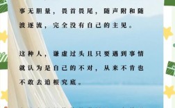 自卑的名言，关于自卑的名言