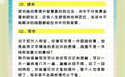 兴趣的重要性的名言