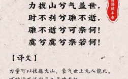 霸气的诗歌，霸气的诗句王者风范