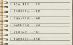 名人名言下载何处寻？