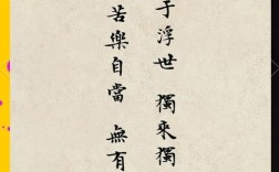 佛家名言名句，佛家名言名句大全人生哲理