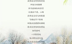 现代诗，短句里的深意藏在哪里？