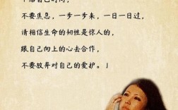 三毛名言藏着怎样的人生智慧？