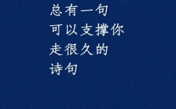 唯美励志名言名句大全，唯美励志名言名句大全短句