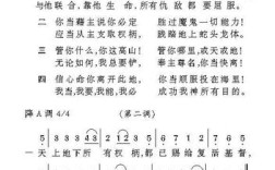 权柄诗歌有何独特之处？