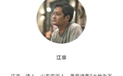 江非诗歌，如何勾勒乡土灵魂？