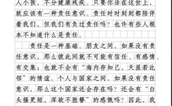 责任现代诗歌，我们该如何扛起生命的重担？