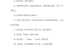 厨师行业有哪些经典名言名句？