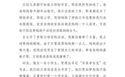 孝诗歌朗诵，何为深情共鸣？