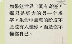 尼采的名言名句，尼采的名言名句大全