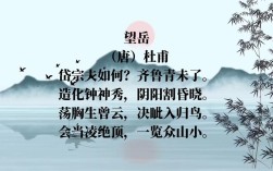 潘岳诗歌有何独特魅力？