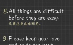 女生名言短句霸气十足，女生名言短句霸气十足英文