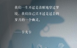 生命渺小，何以警醒世人？