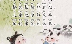 村居诗歌朗诵有何独特魅力？