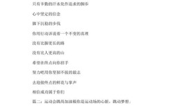 腾空的诗行，谁丈量了梦想的高度？