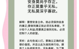 名言居，名言居安思危下一句是什么