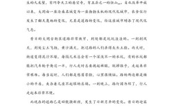 大同诗歌，为何千年仍动人心魄？