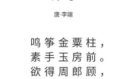 乐器与诗歌，如何共鸣？