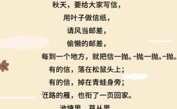 写秋的诗歌，写秋的诗歌现代诗